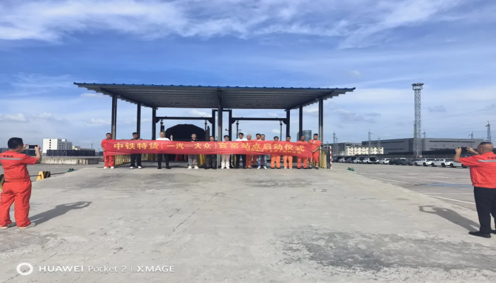 佛山官窯站點成立!!!